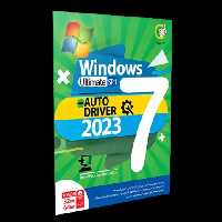 سیستم عامل Windows 7 SP1 نسخه 32 و 64 بیتی به همراه AutoDriver 2023 شرکت گردو
