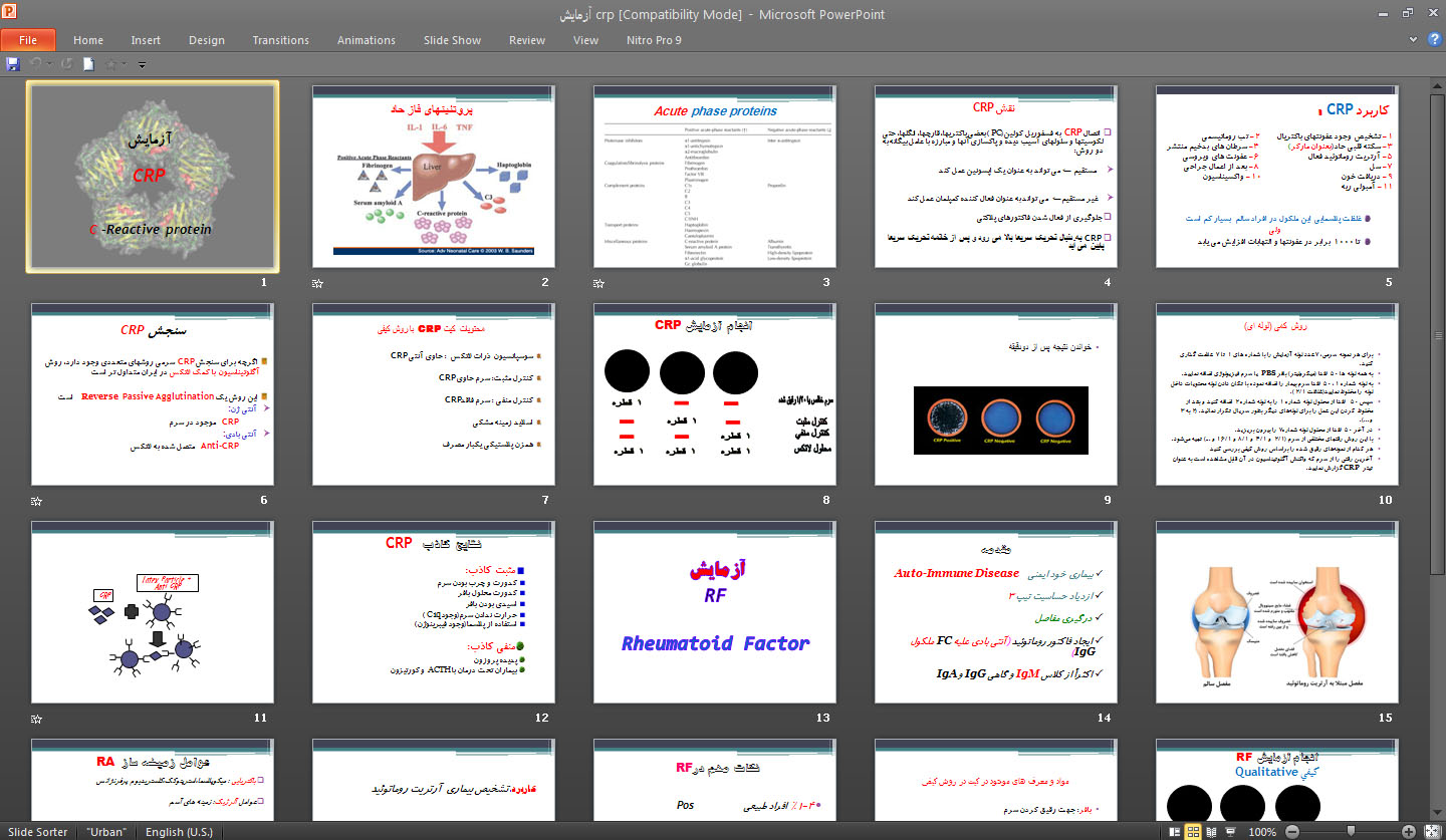 پاورپوينت آزمايش CRP (C –Reactive protein)
