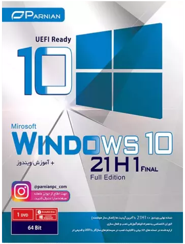 سیستم عامل WINDOWS 10 21H1 FINAL FULL EDITION UEFI READY نسخه 64 بیتی شرکت پرنیان