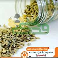 زیره سبز ممتاز فدک (120گرم)