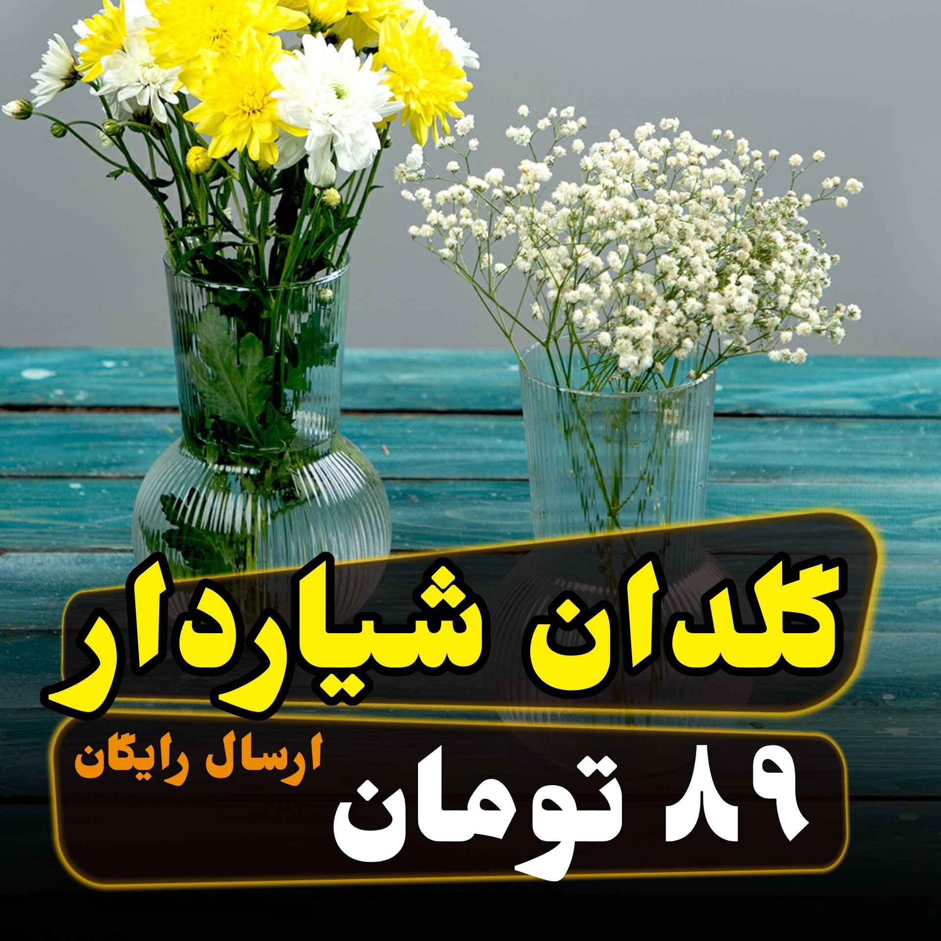 گلدان مات شیاردار الماس