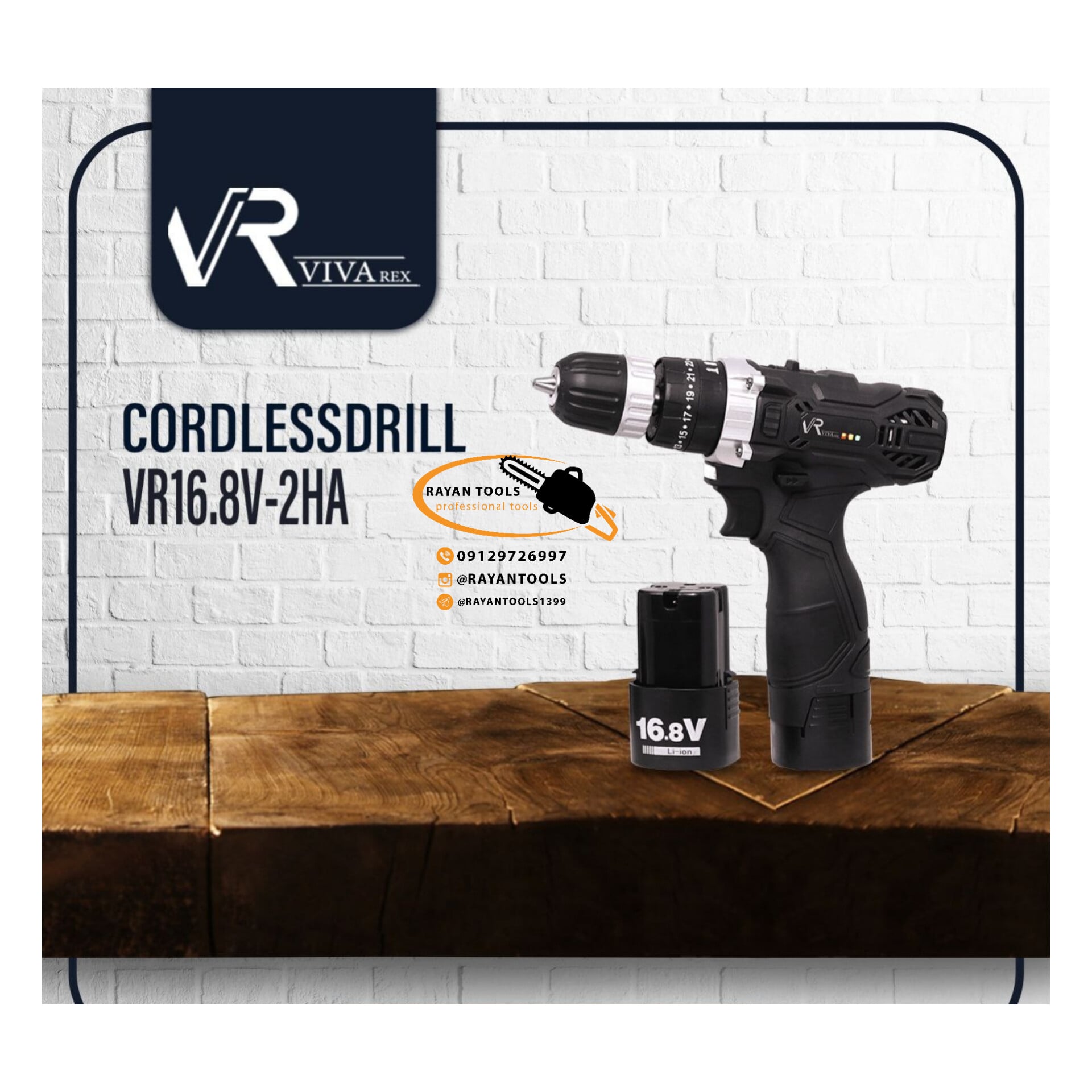 دریل شارژی 16.8 ولت ویوارکس مدل VR16.8V-2HA