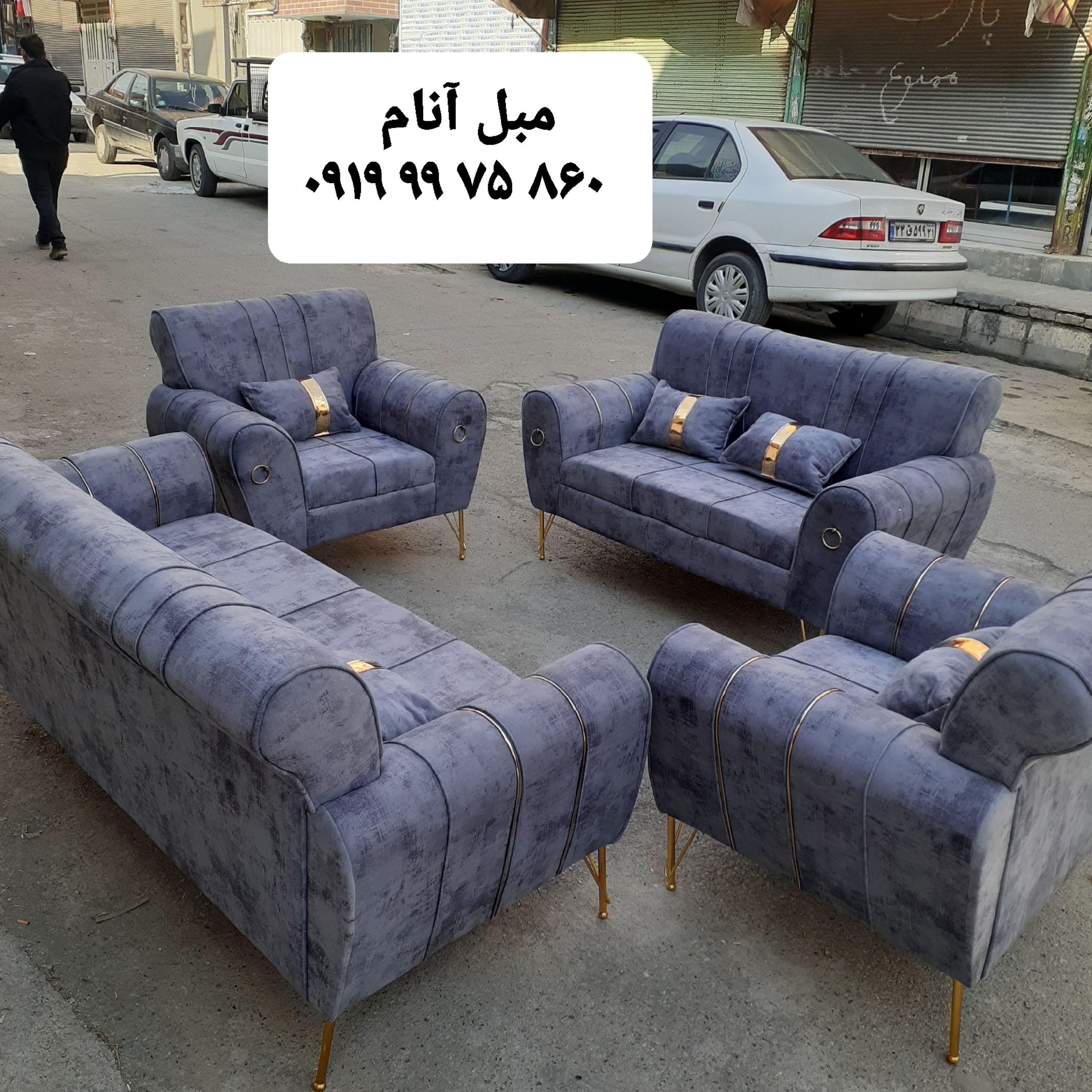 مبلمان راحتی اسکارلت  تولیدی 