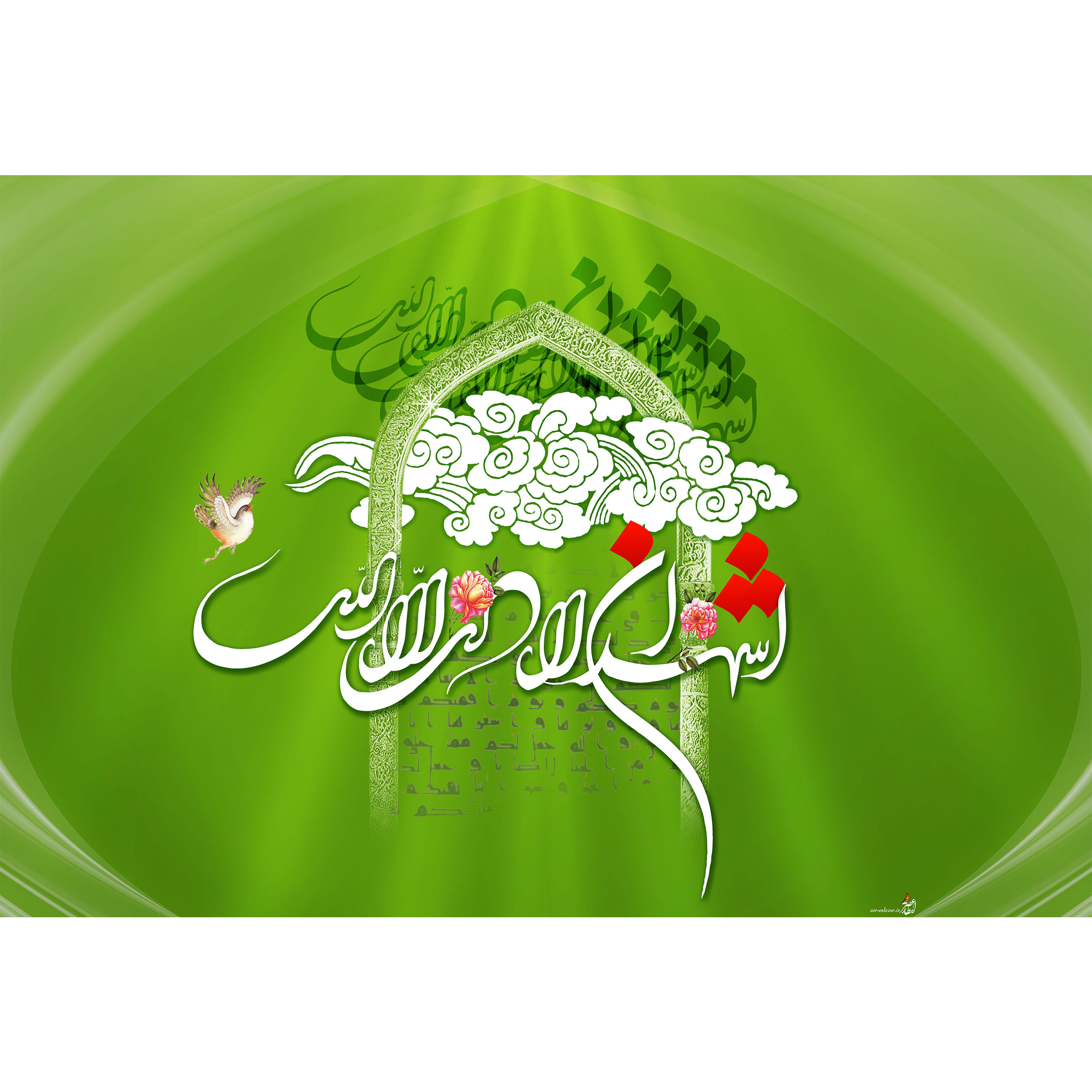 تابلو شاسی مدل اشهد ان لا اله الا الله کد T3316
