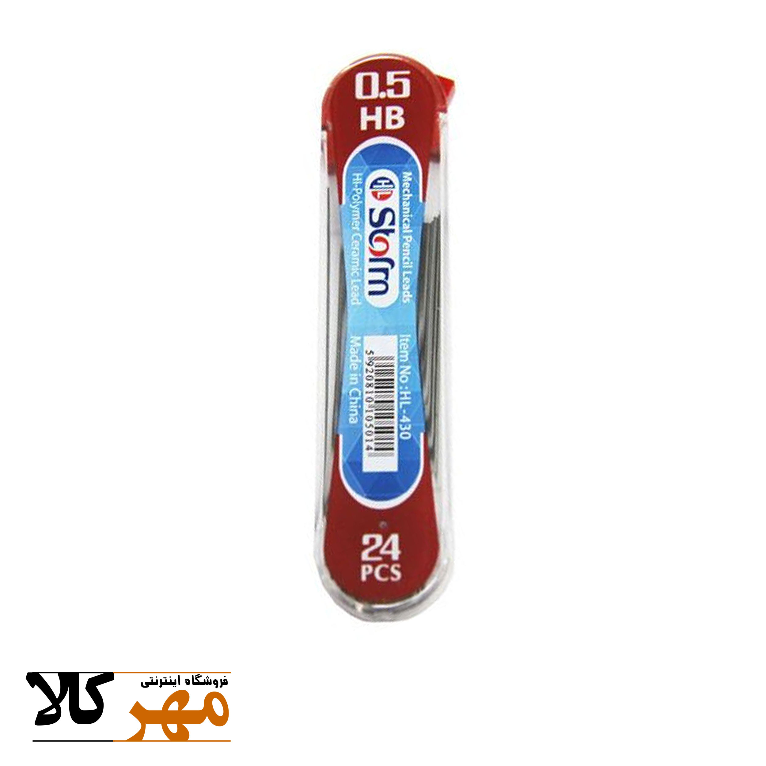 نوک اتود 0.5 استورم