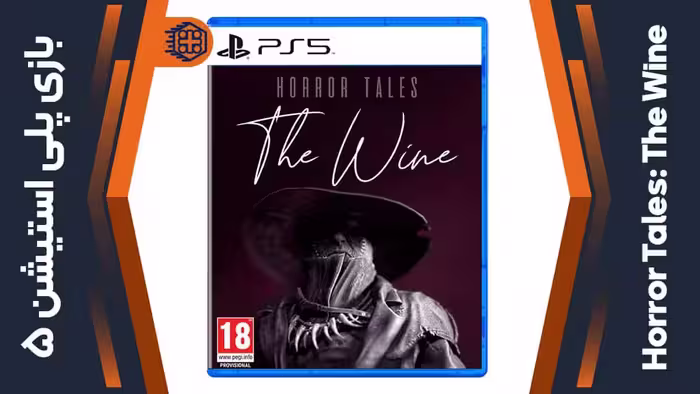 دیسک بازی Horror Tales: The Wine – مخصوص PS5