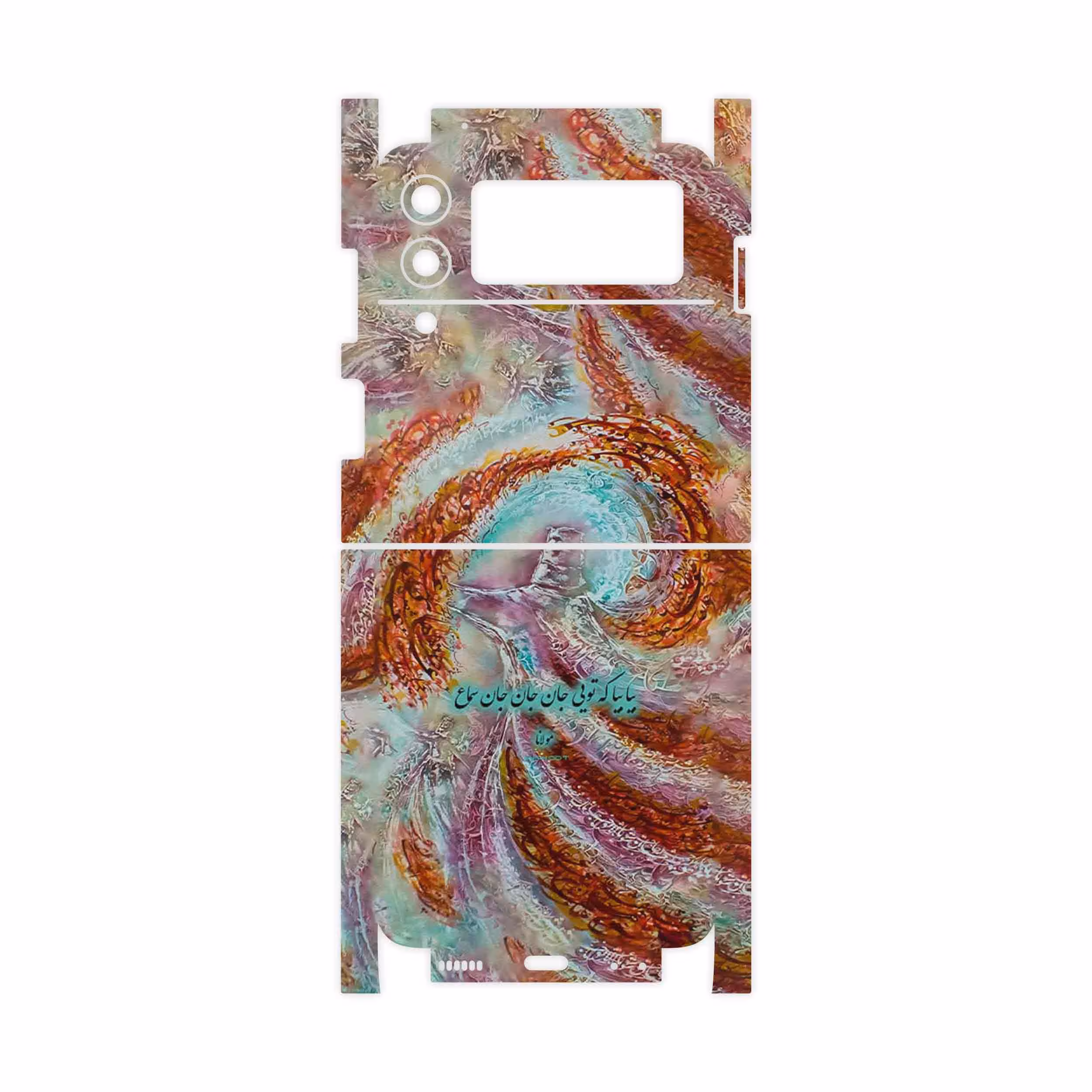 برچسب پوششی ماهوت مدل Molana-FullSkin مناسب برای گوشی موبایل سامسونگ Galaxy Z Flip3 5G