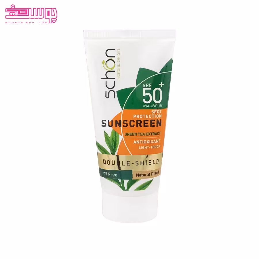 کرم ضد آفتاب رنگی دابل شیلد SPF50 فاقد چربی شون حجم 50ml