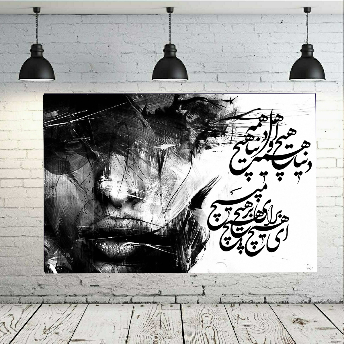 تابلو بوم طرح تایپوگرافی مدل نستعلیق کد AR2241