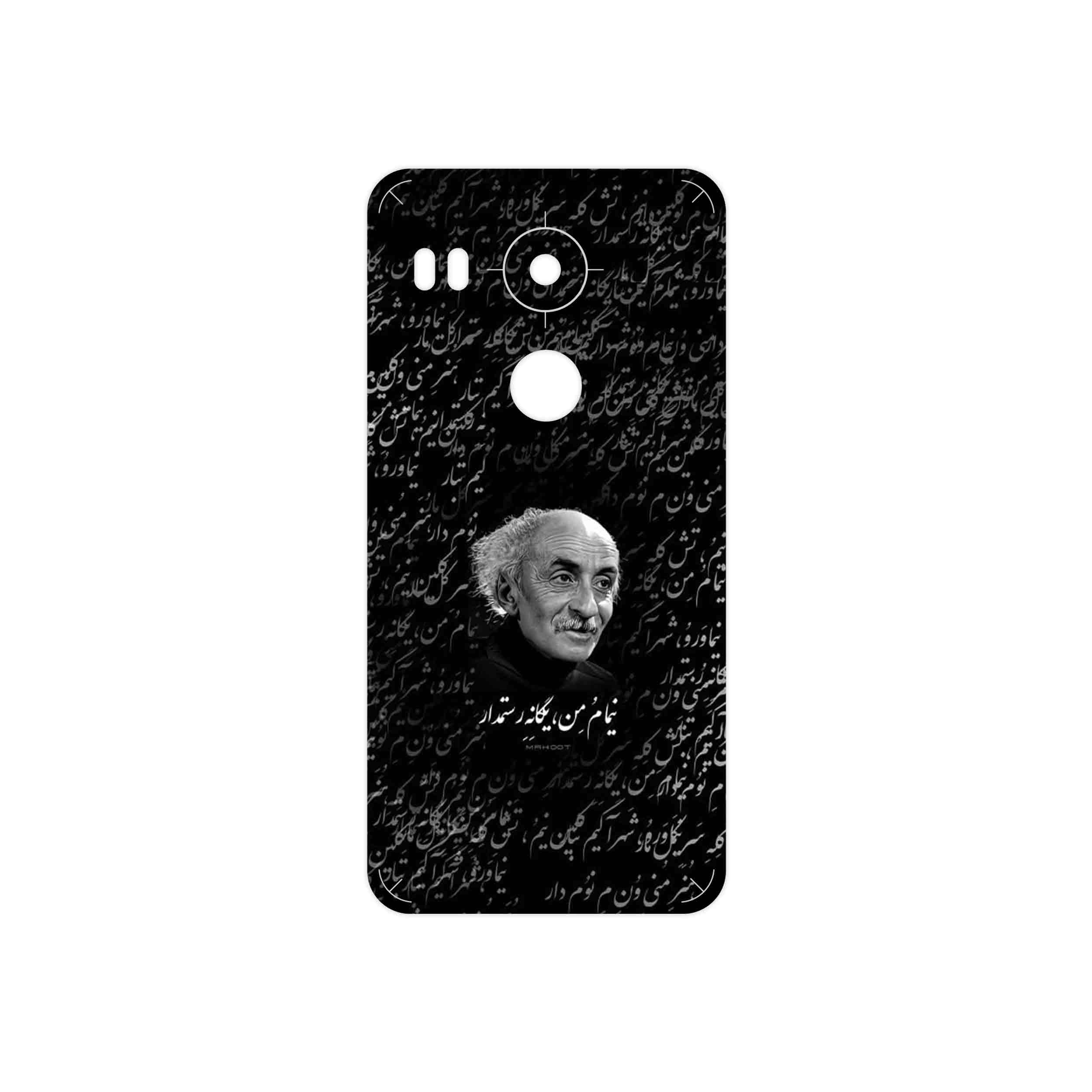 برچسب پوششی ماهوت مدل Nima Yooshij مناسب برای گوشی موبایل گوگل Nexus 5X