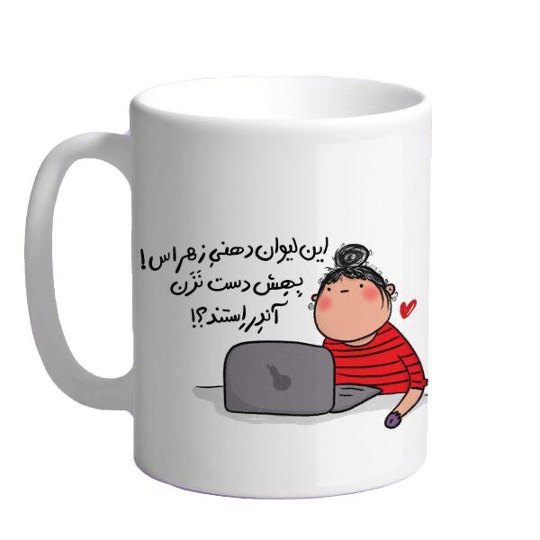 ماگ مدل شخصی اسم زهرا