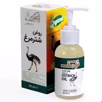 روغن شتر مرغ نرمک 60 میلی لیتری