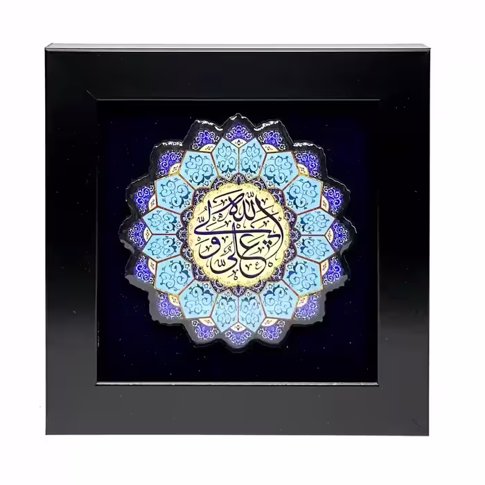تابلو رزین علی ولی الله مدل 4D1