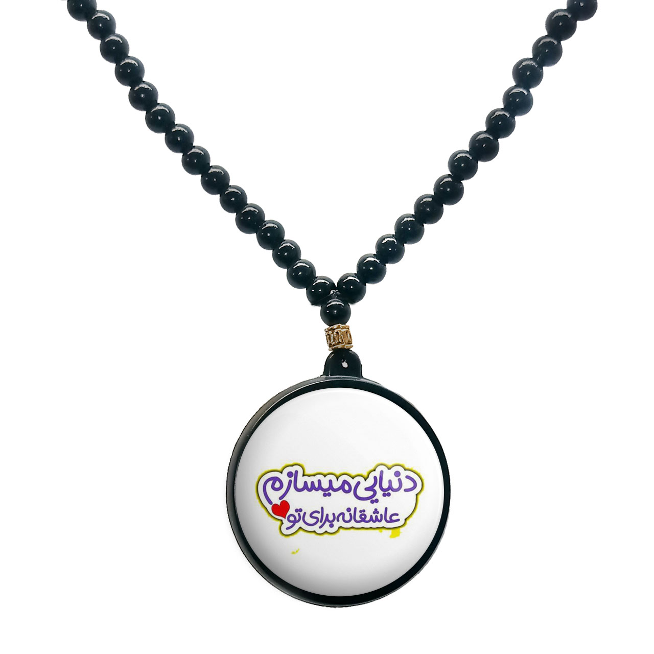 گردنبند پرمانه طرح عاشقانه کد pmd.5329 مدل دو طرفه