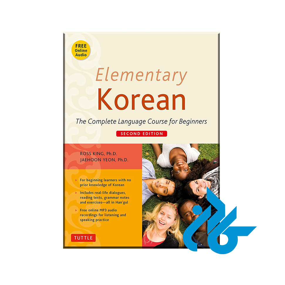 کتاب Elementary Korean ویرایش 2 با 50% تخفیف