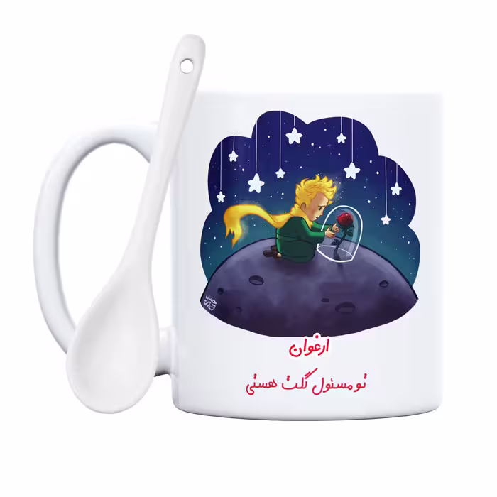 ماگ حس آمیزی مدل ارغوان تو مسئول گلت هستی