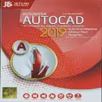 نرم افزار اتوکد 2019 شرکت JB.TEAM