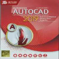 نرم افزار اتوکد 2019 شرکت JB.TEAM