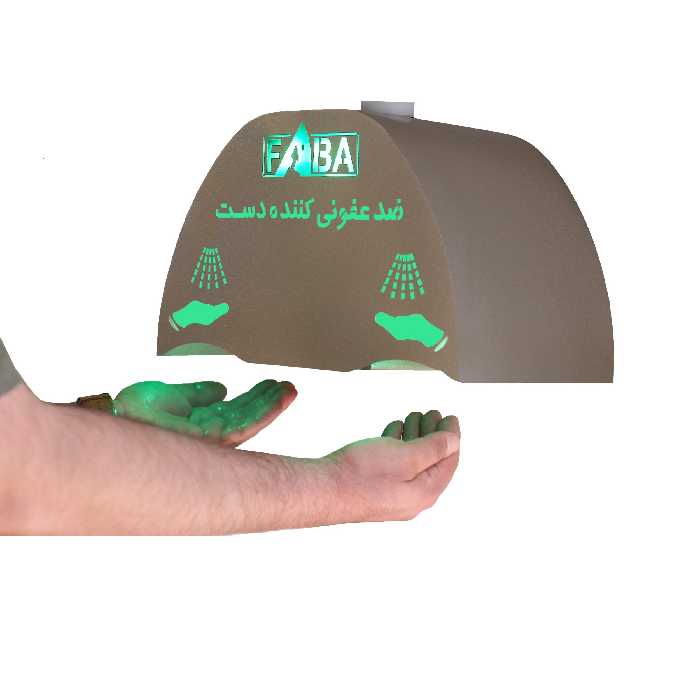 دستگاه ضدعفونی کننده دست فابا مدل w1