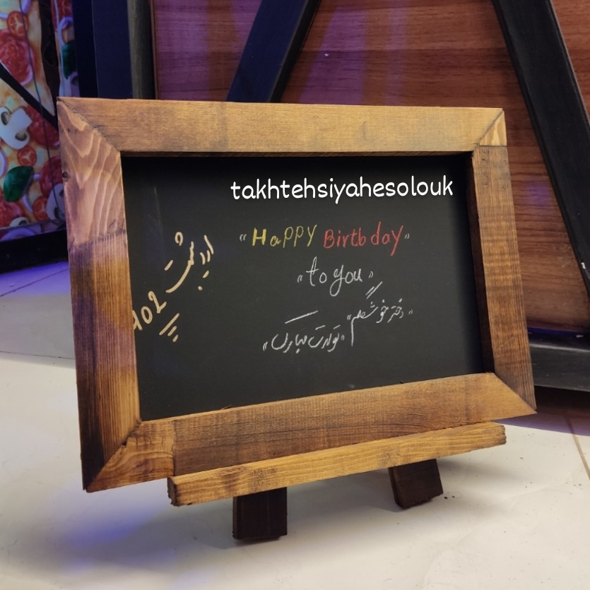 تخته سیاه گچی مینی بورداستند ویژه دیزاین کافیبارودیزاینبار فینگرفود و ماهگرد تولد