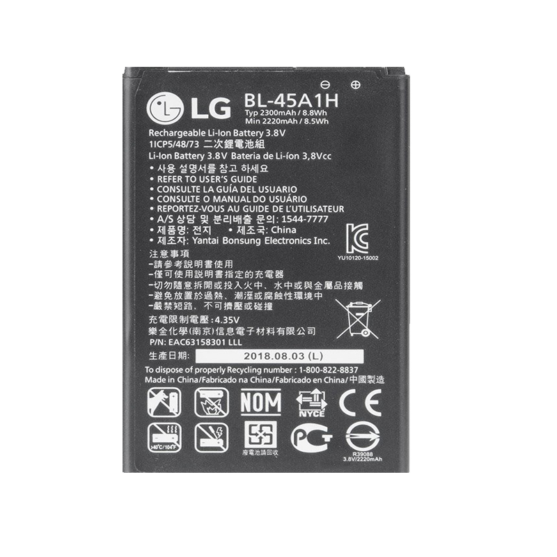 باتری موبایل مدل BL-45A1H ظرفیت 2300 میلی آمپر ساعت مناسب برای گوشی موبایل ال جی K10 2016