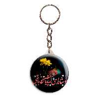 جاکلیدی پرمانه طرح امام زمان کد pmy.24061