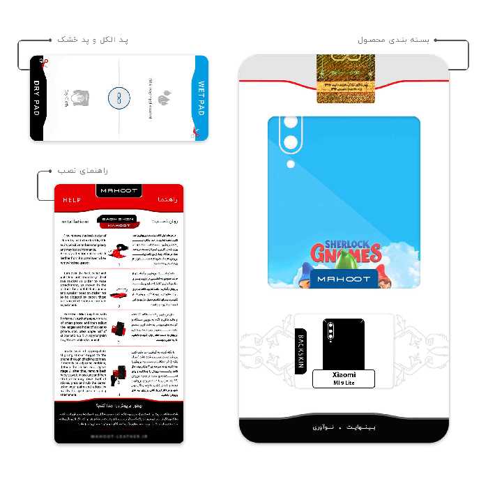 برچسب پوششی ماهوت مدل Sherlock Gnomes مناسب برای گوشی موبایل شیائومی MI 9 Lite