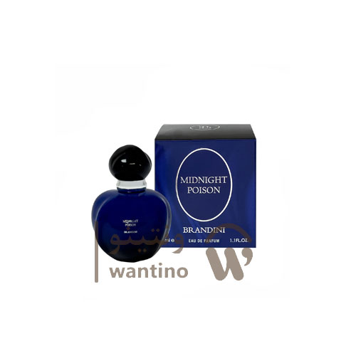 عطر ادکلن زنانه دیور میدنایت پویزون برندینی (Brandini Midnight Poison) 33 میل