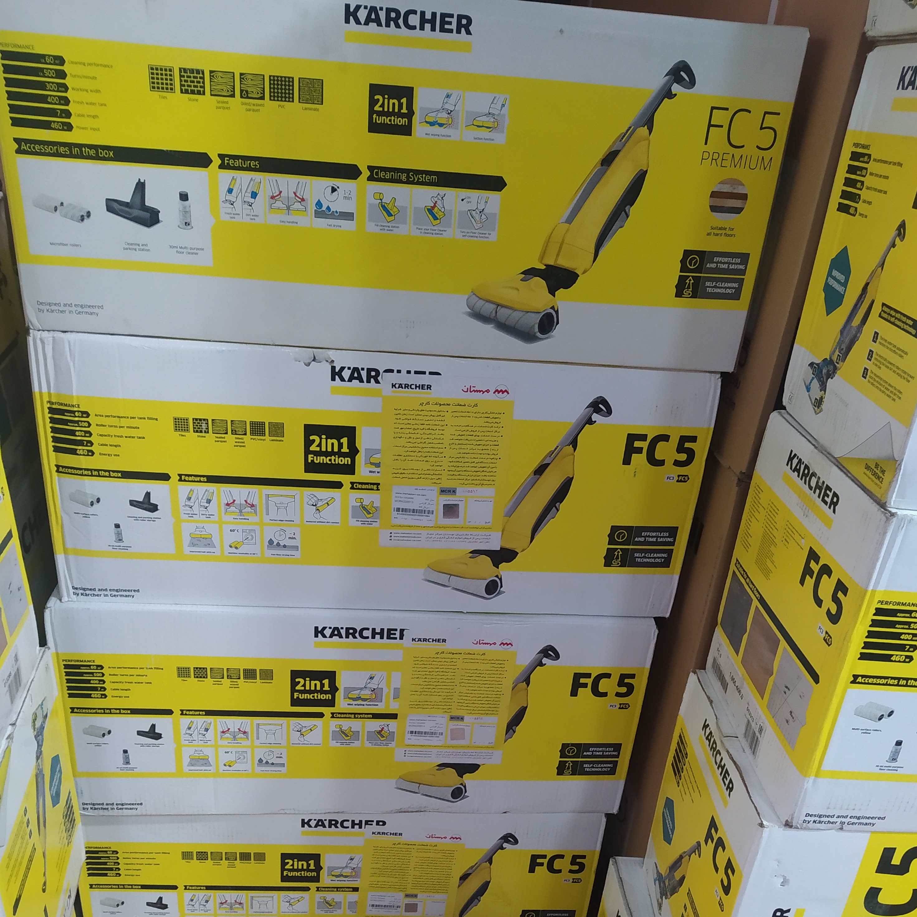 زمین شوی حرفه ای کارچر(کرشر) karcher مدل FC5