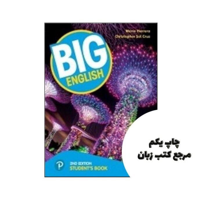 کتاب Big English 6 2nd edition نویسنده Mario Herrera, Christopher Sol Cruz