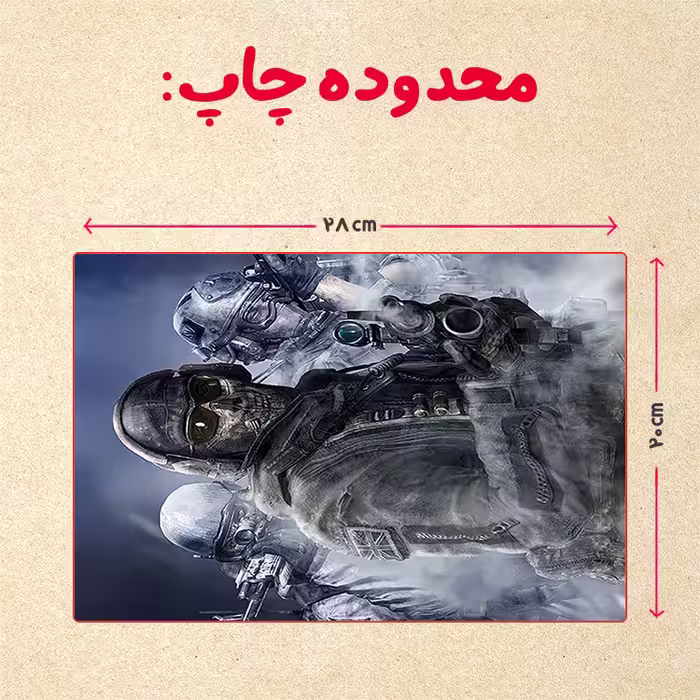 پازل 35 تکه مدل بازی کال آف دیوتی کد 40