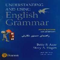 حل انگلیش گرامر (بتی آذر ، آبی) - کتاب‌فروشی کوچه کتاب