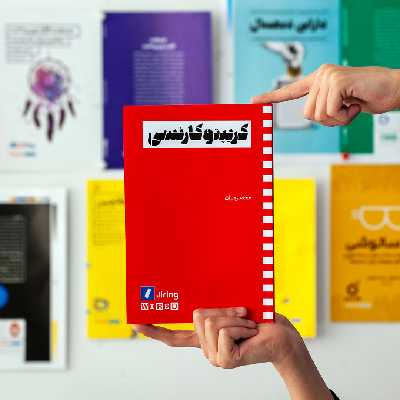 کتاب کریپتوکارنسی اثر جیان ولپیسلی انتشارات راه پرداخت
