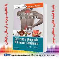 Differential Diagnosis of Common Complaints 7th Edition