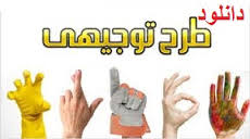 طرح توجيه فني ، مالي و اقتصادي  بستهبنـدي گوشت قرمز