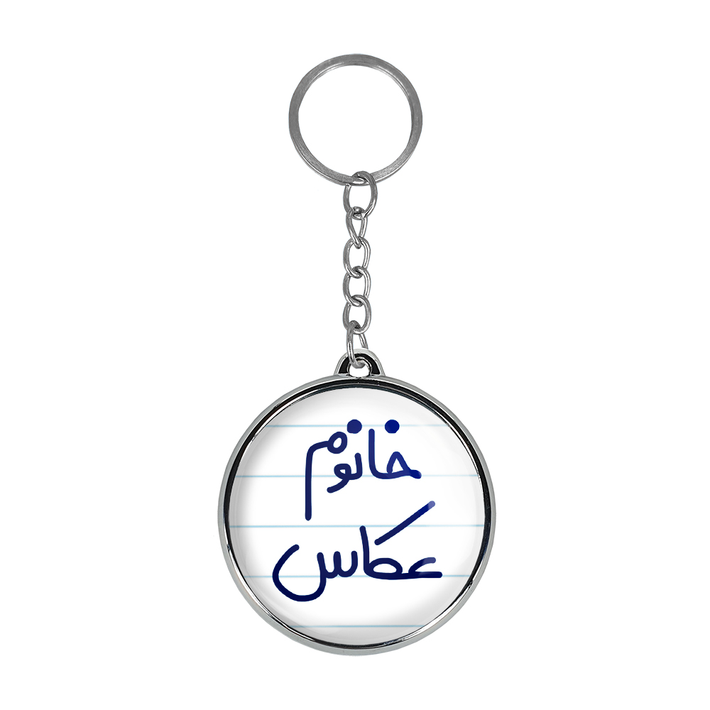 جاکلیدی خندالو طرح خانوم عکاس مدل دوطرفه کد 65966596