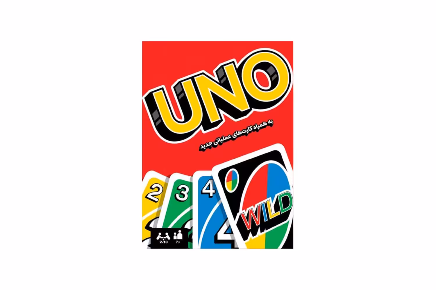 بازی فکری اونو (UNO) جدید
