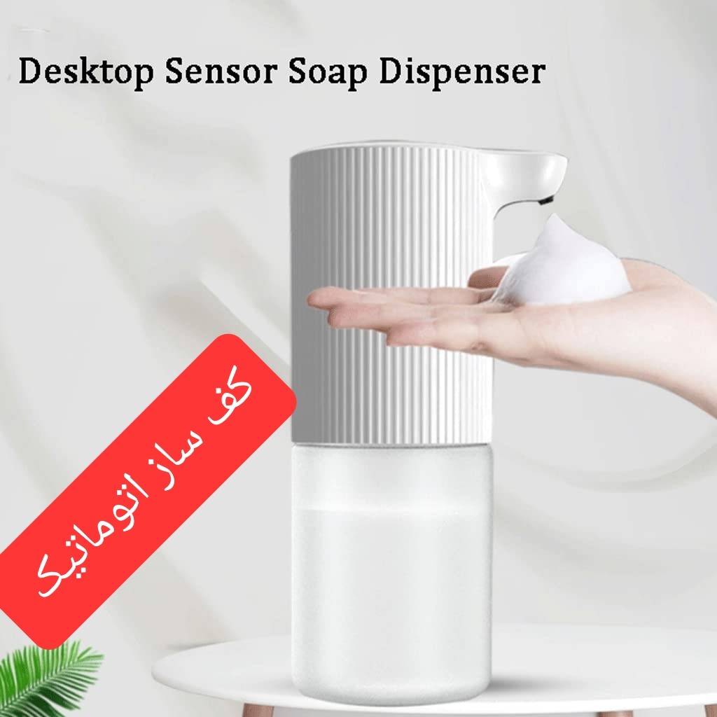 دستگاه مایع ریز اتوماتیک