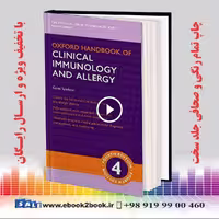 Oxford Handbook of Clinical Immunology and Allergy 4th Edition