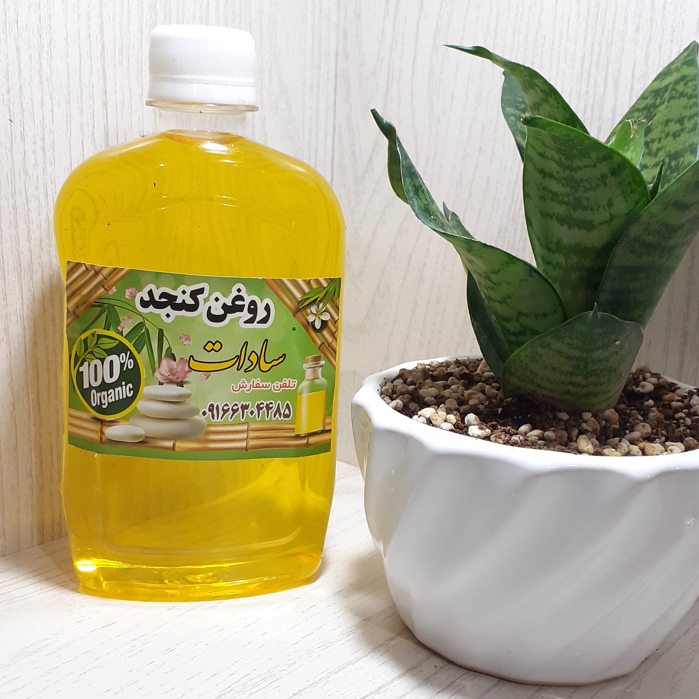 روغن کنجد