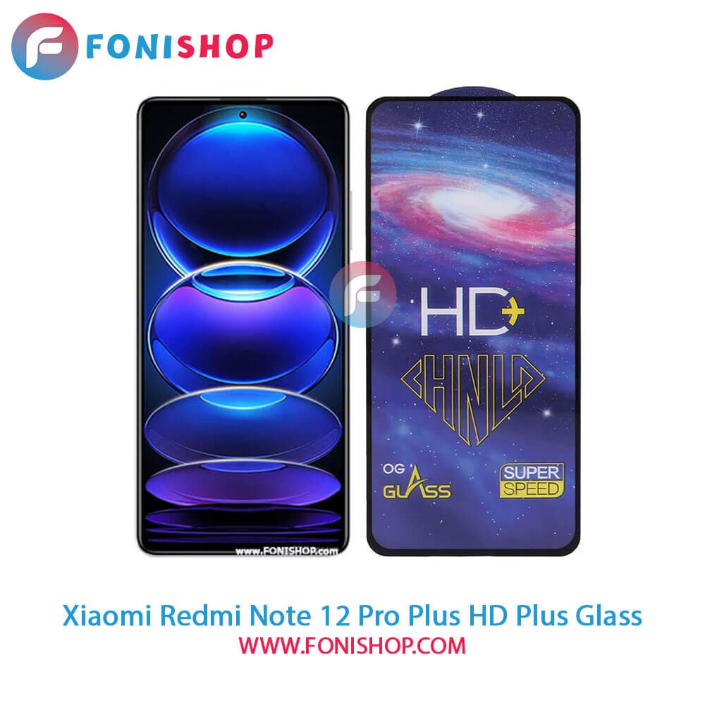 گلس تمام صفحه HD Plus شیائومی Xiaomi Redmi Note 12 Pro Plus