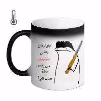 ماگ حرارتی مد برتر مدل اسم بنیامین کد 05