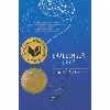 کتاب Challenger Deep اثر Neal Shusterman and Brendan Shusterman انتشارات Quill Tree Books