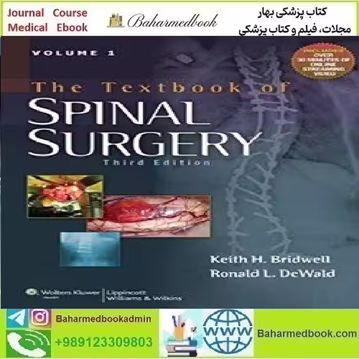 The Textbook of Spinal Surgery TRUE PDF price 1€
