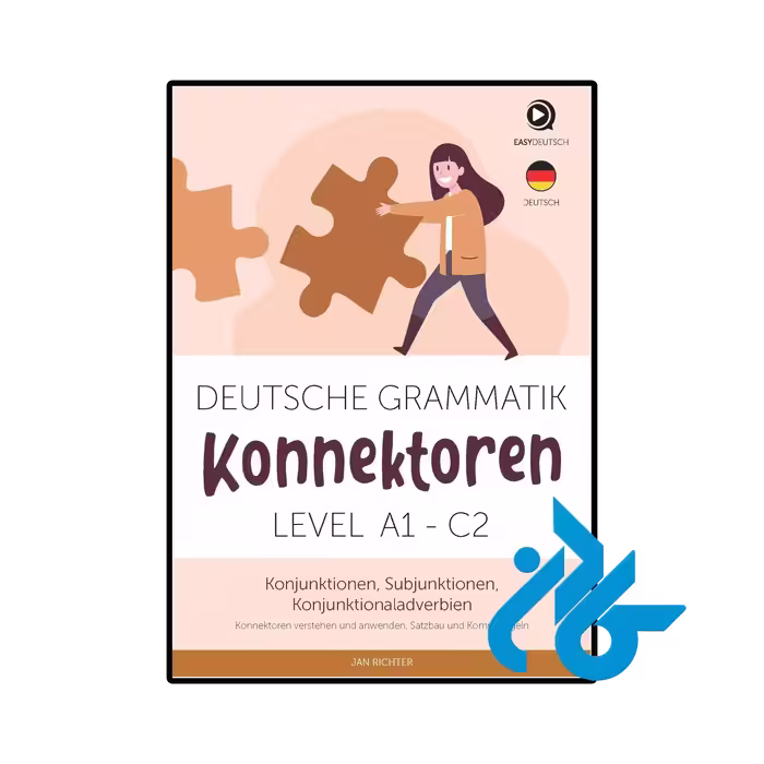 خرید و قیمت کتاب  Deutsche Grammatik Konnektoren A1 C2 از فروشگاه کادن