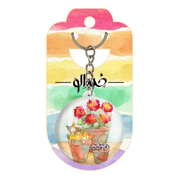 جاکلیدی خندالو طرح گلدان کد 5467