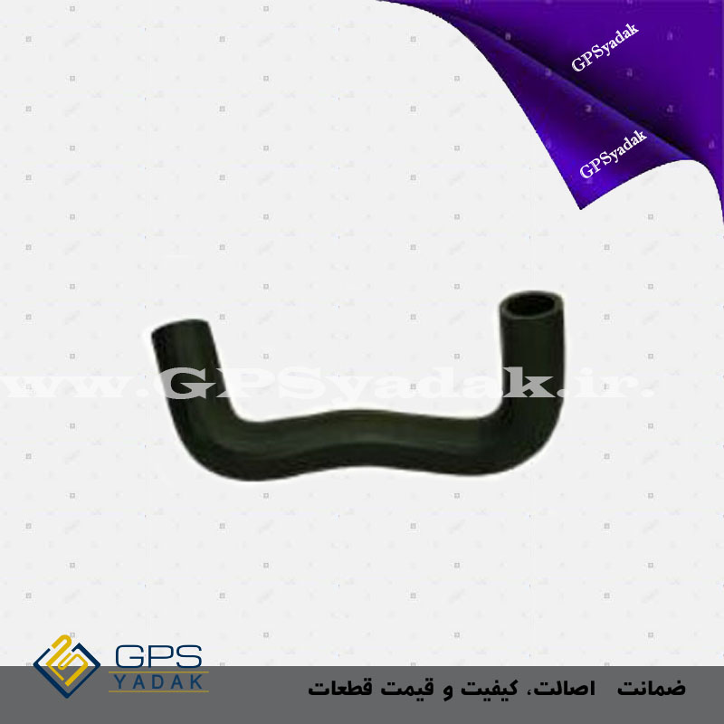شلنگ پایین رادیاتور کیا پیکانتو