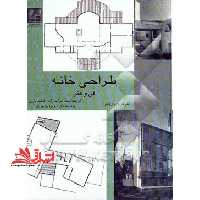 طراحی خانه فن و هنر - فروشگاه کتاب اشراق