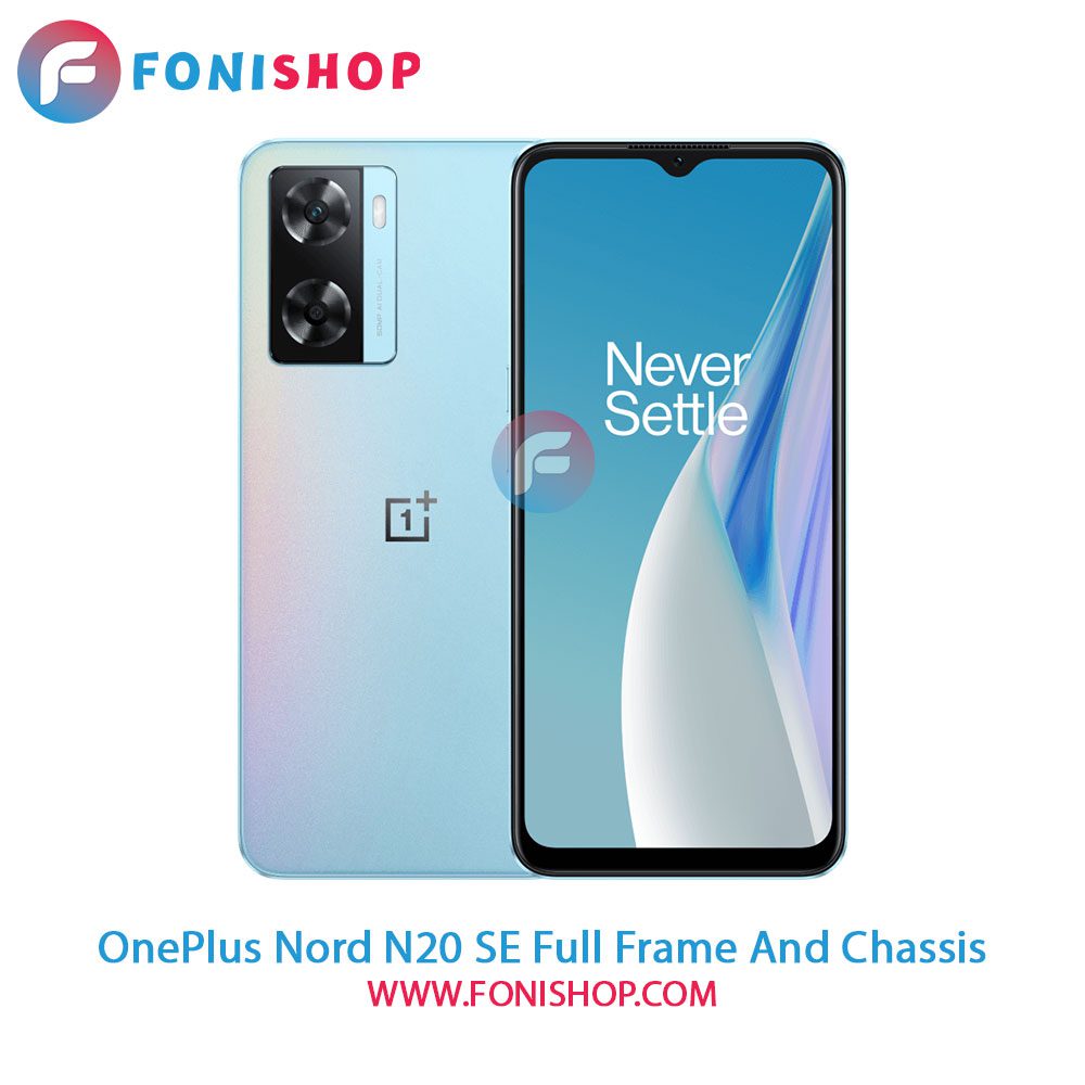 قاب و شاسی کامل وان پلاس OnePlus Nord N20 SE