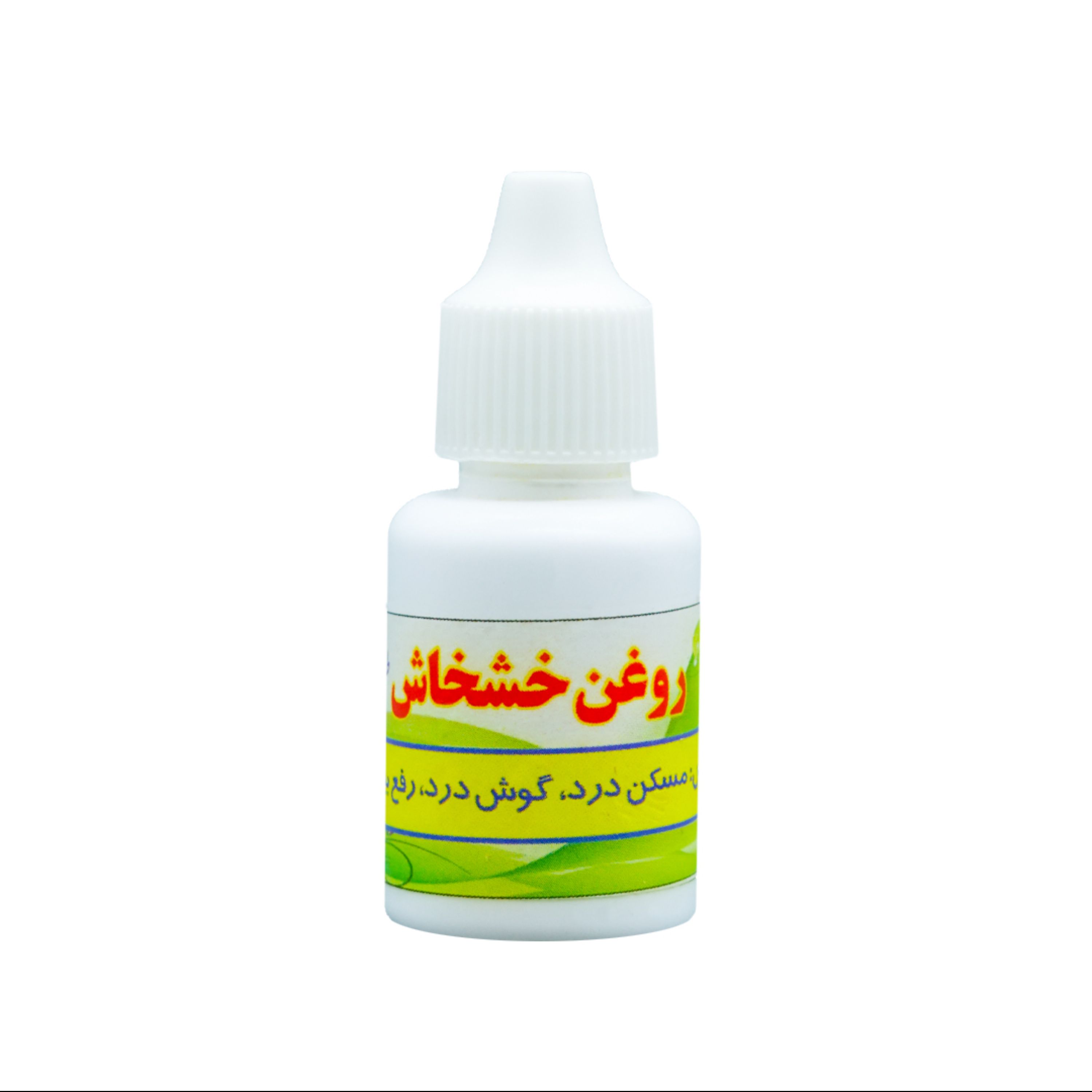 روغن خشخاش روغنی با خواص بی شمار
